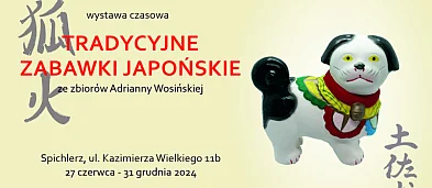 Wystawa „Tradycyjne zabawki japońskie”-57