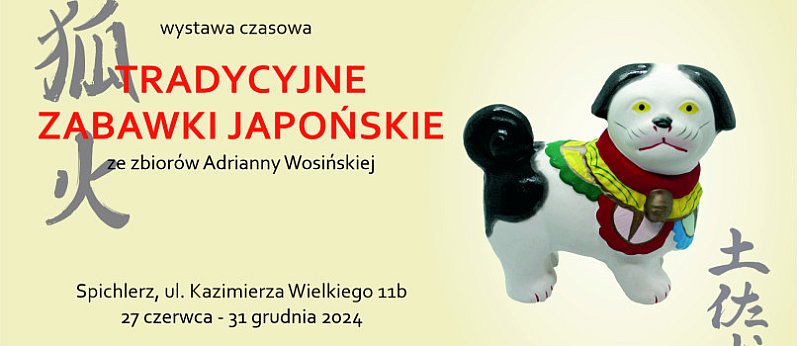 Wystawa „Tradycyjne zabawki japońskie”