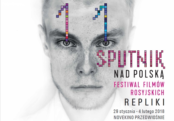 Sputnik wpadnie do NK Przedwiośnie